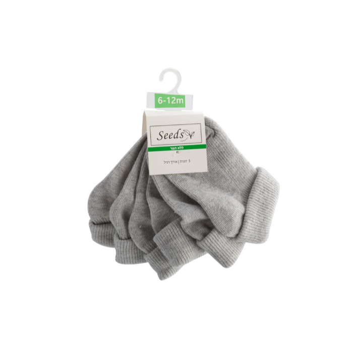 סייד גרביים אפור